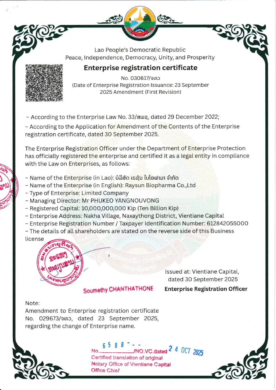 First page preview of the Enterprise Registration Certificate