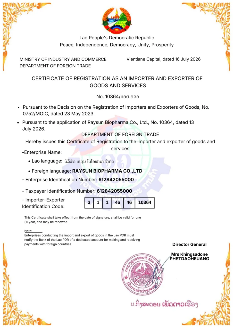 First page preview of the Importer and Exporter Registration
